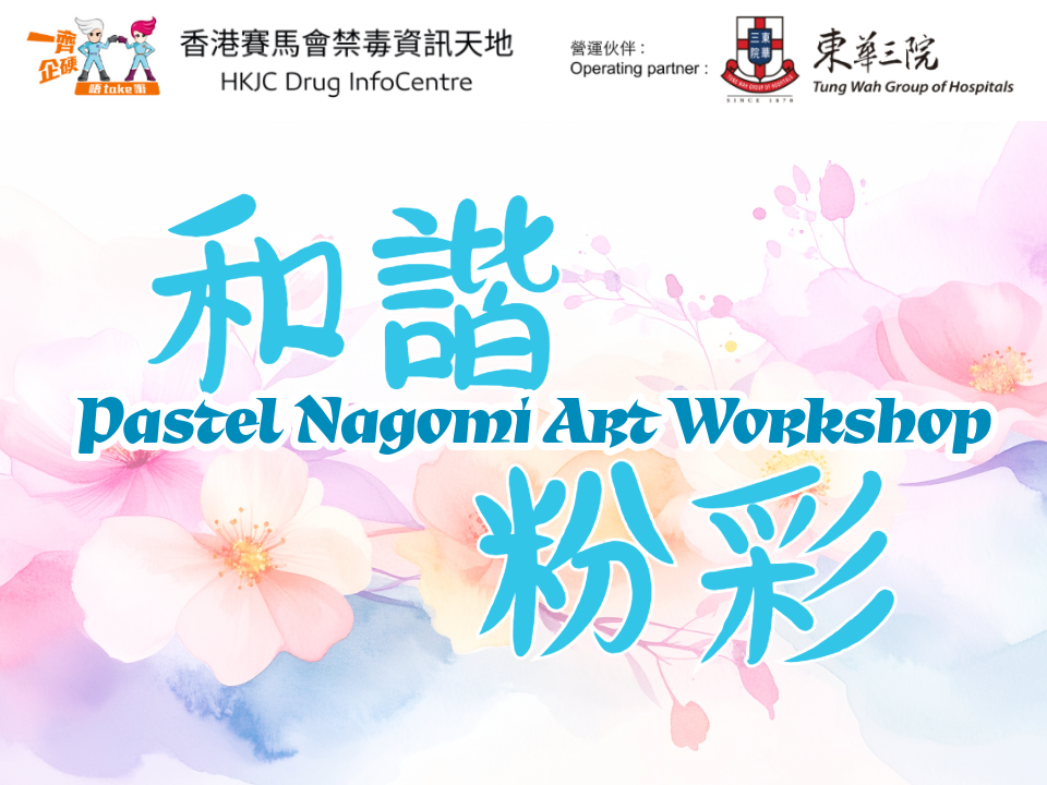 Pastel Nagomi Art    